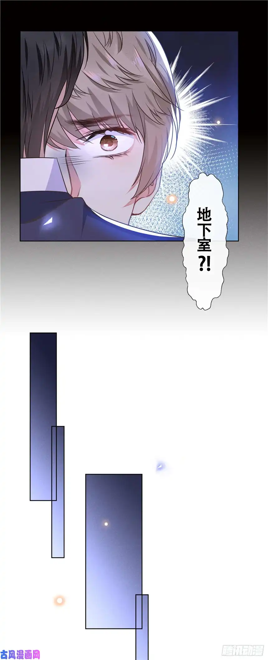 他说我是黑莲花第31话 顾言笙…我后悔了…