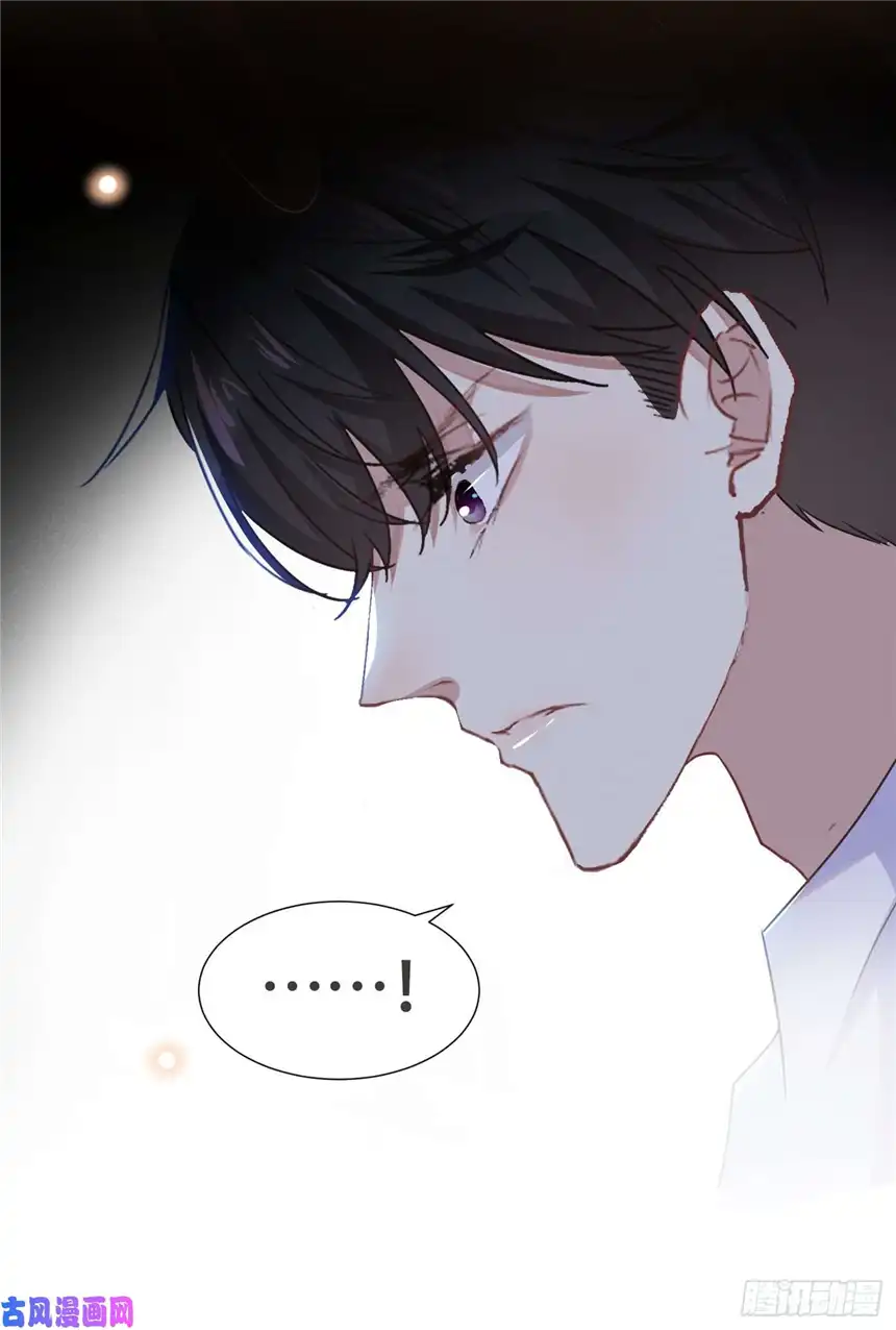 他说我是黑莲花第32话 我，我会保护你！