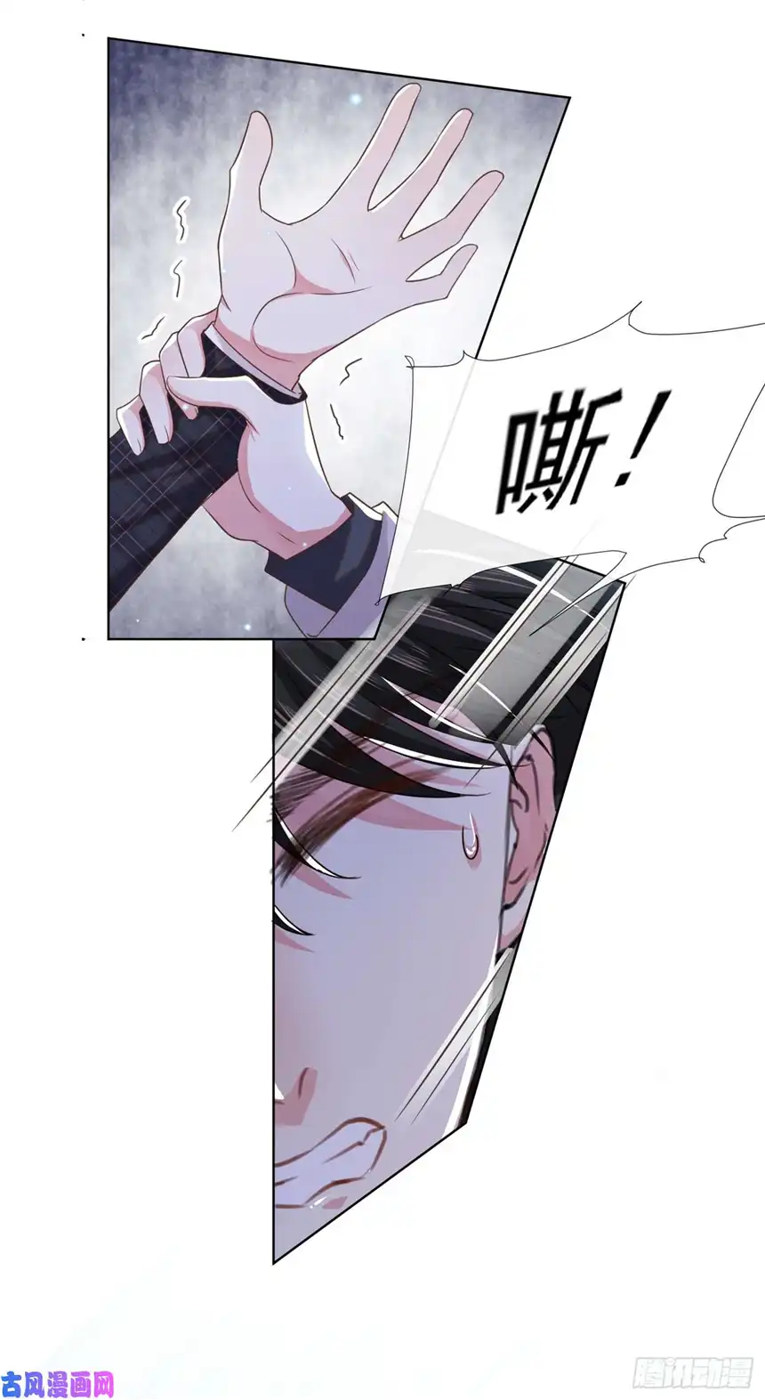 他说我是黑莲花第34话 浪荡子……离我远点！