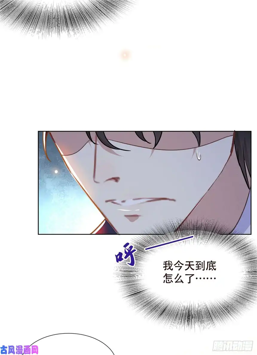 他说我是黑莲花第35话 我到底是怎么了？