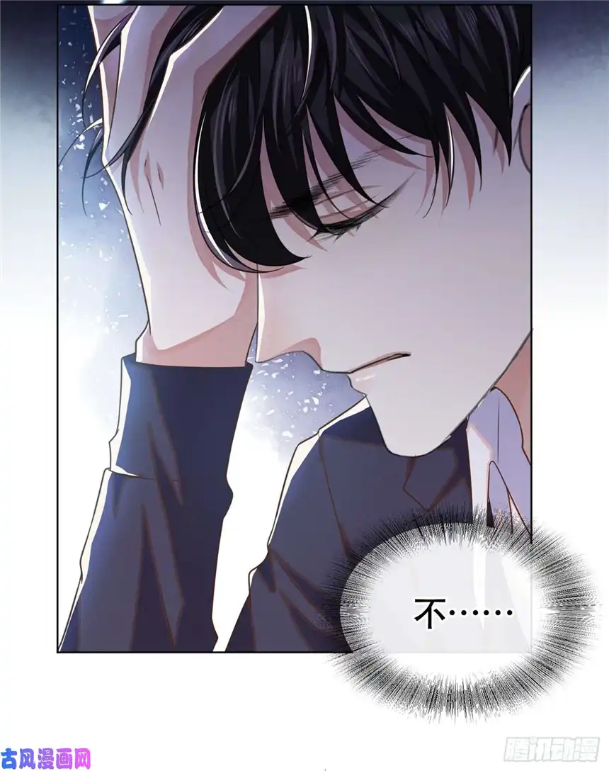 他说我是黑莲花第35话 我到底是怎么了？