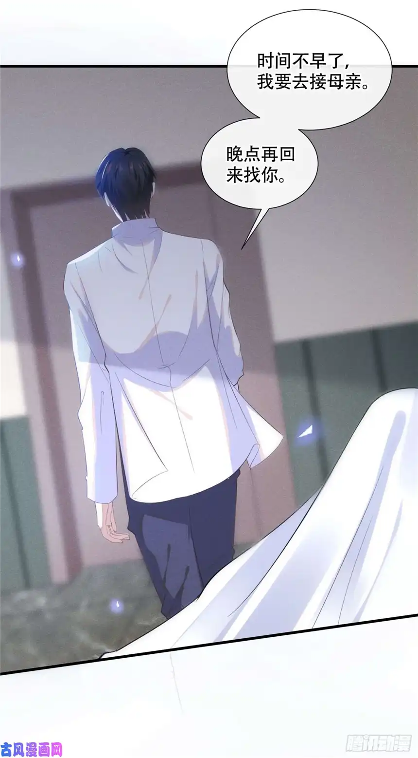 他说我是黑莲花第37话 暴风雨欲来