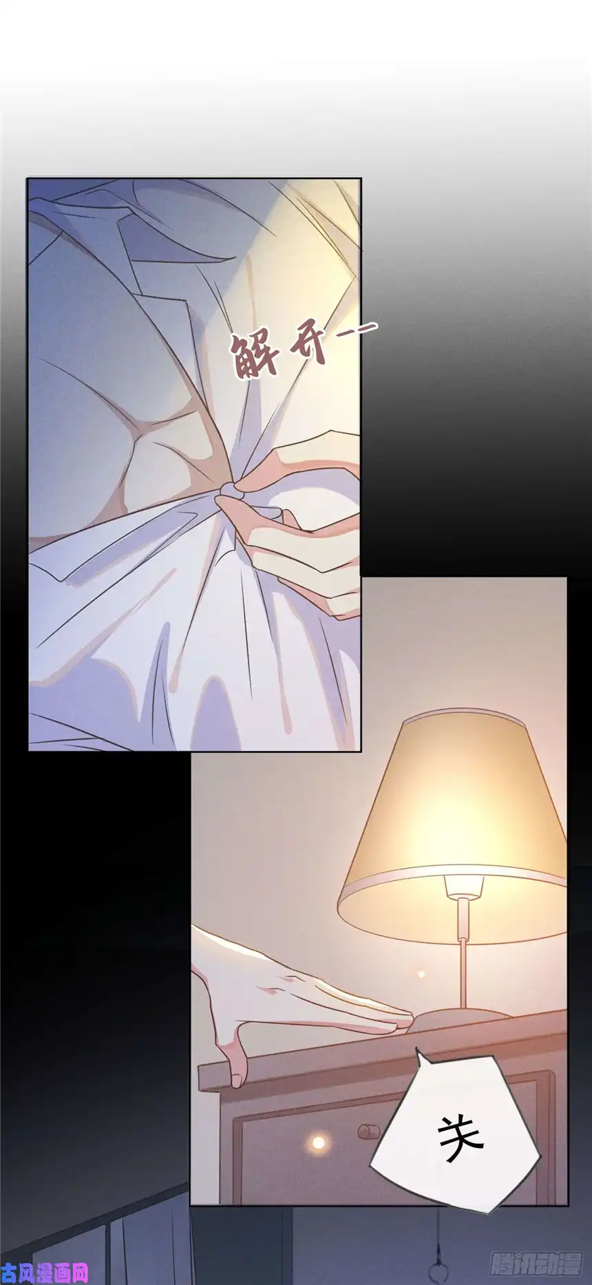 他说我是黑莲花第37话 暴风雨欲来