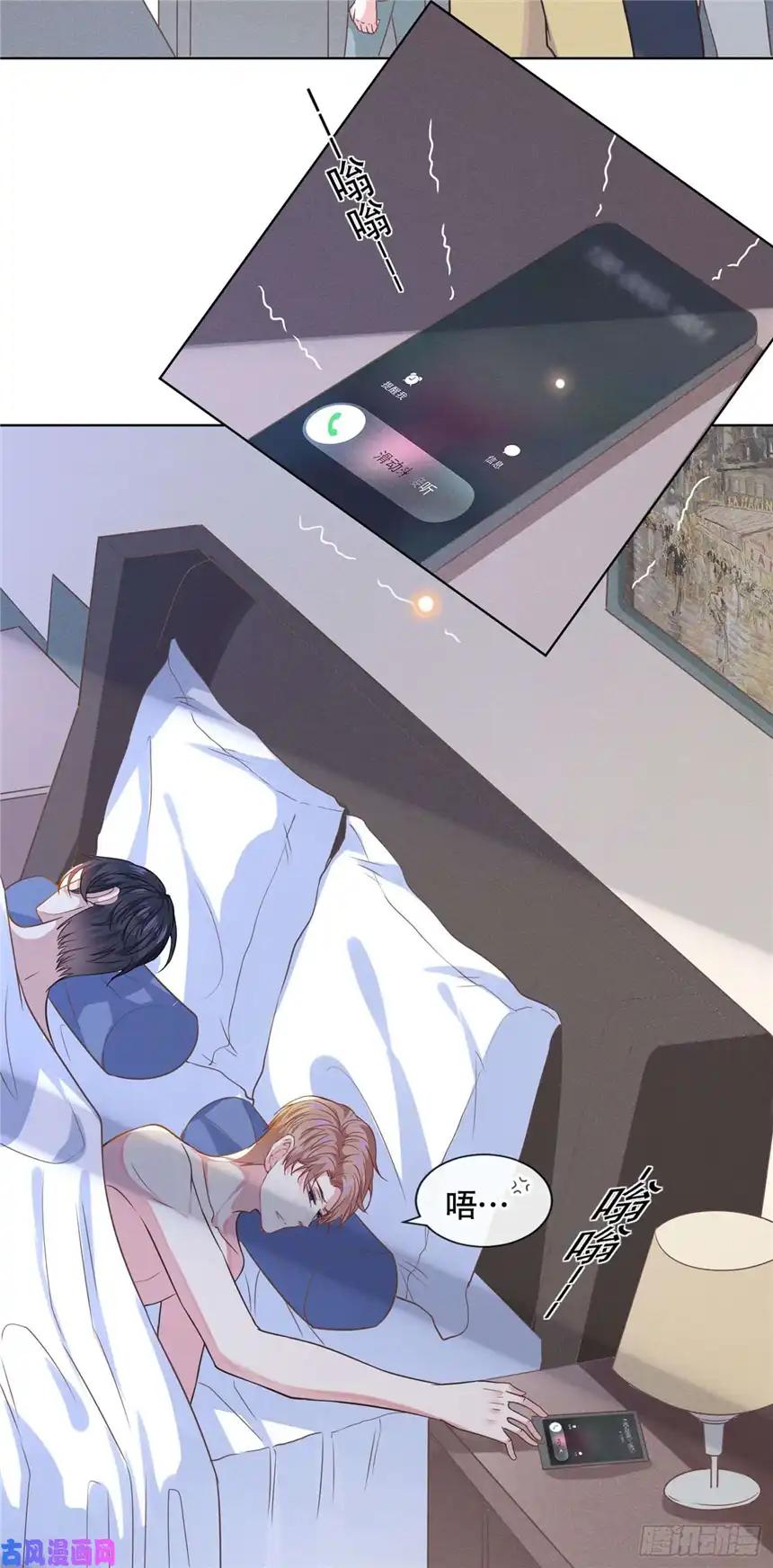 他说我是黑莲花第37话 暴风雨欲来