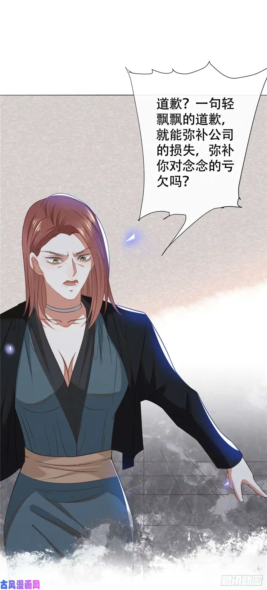 他说我是黑莲花第38话 我同意离婚