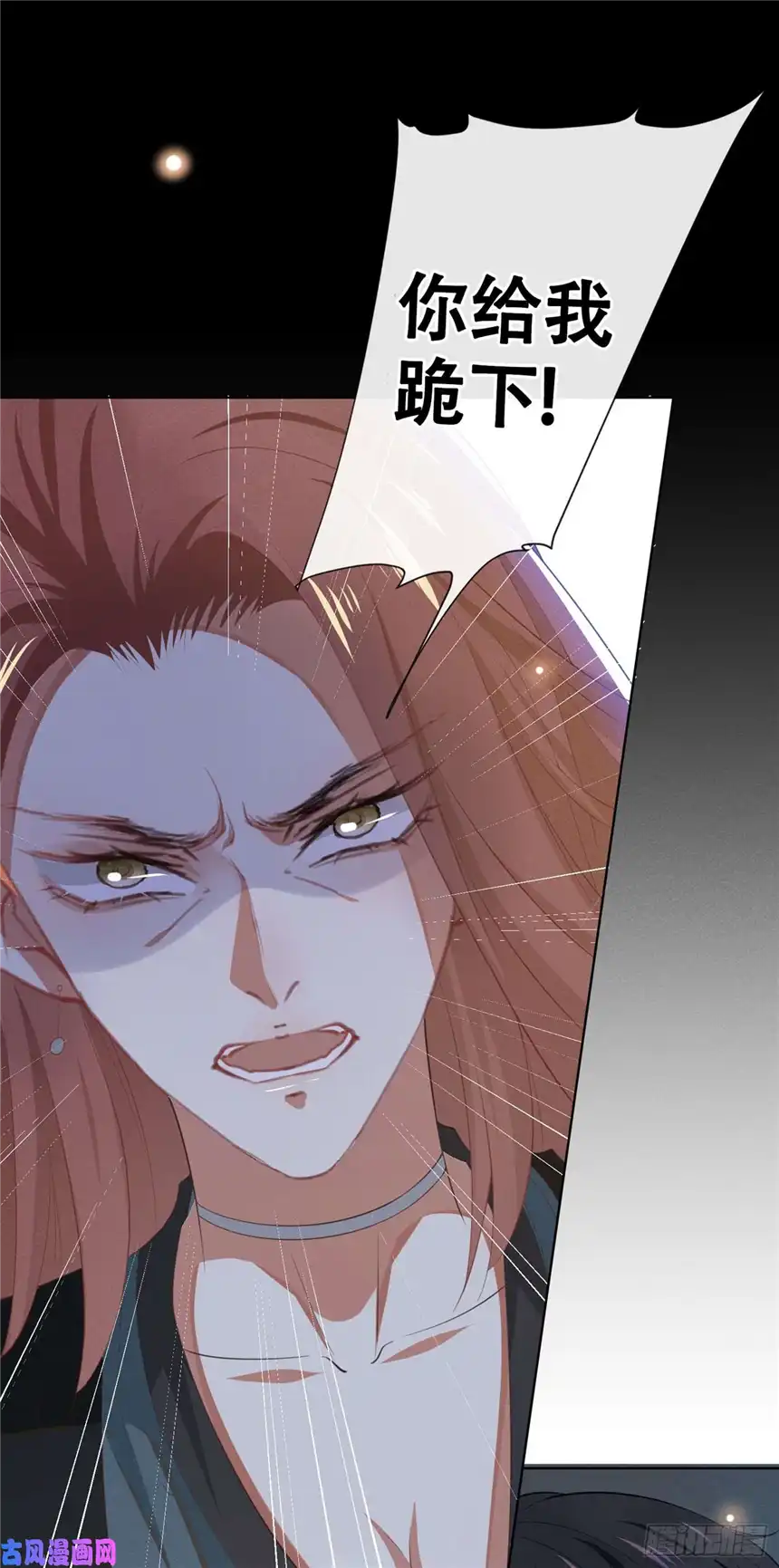 他说我是黑莲花第38话 我同意离婚