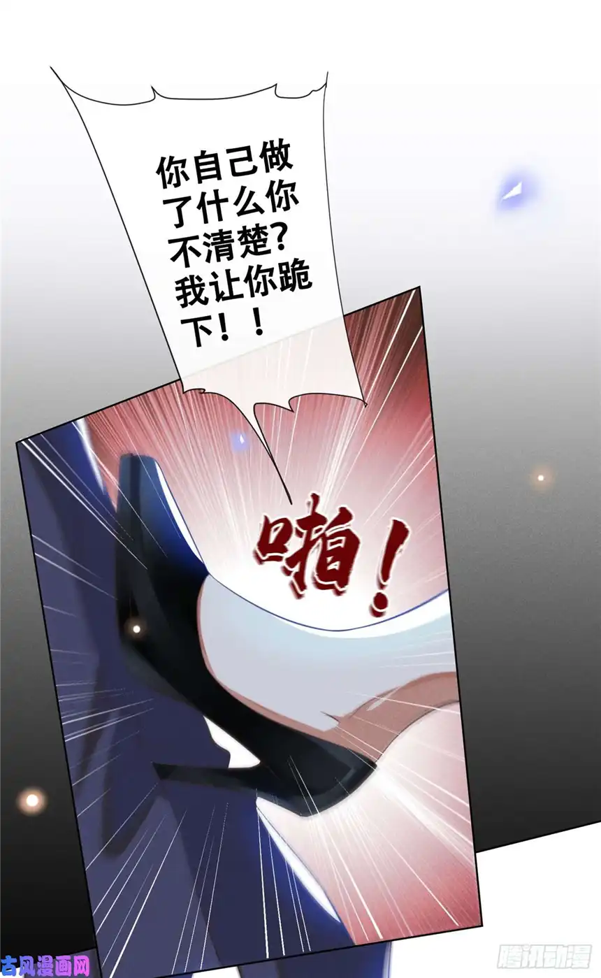 他说我是黑莲花第38话 我同意离婚