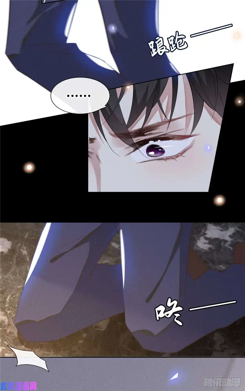 他说我是黑莲花第38话 我同意离婚