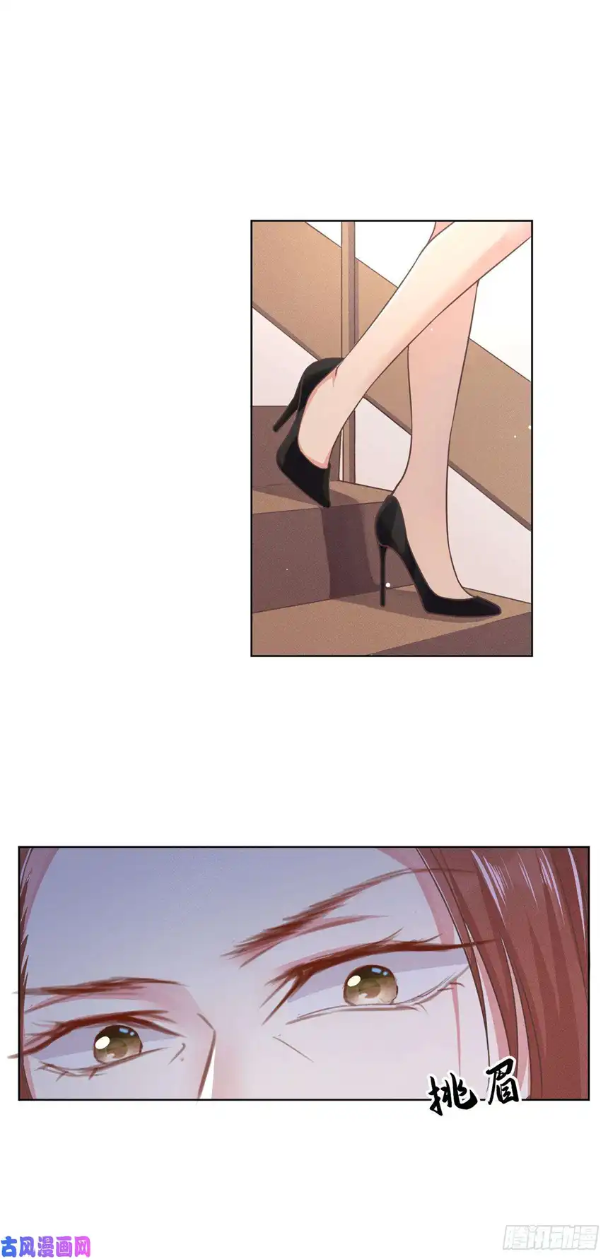 他说我是黑莲花第40话 亲自照顾念念