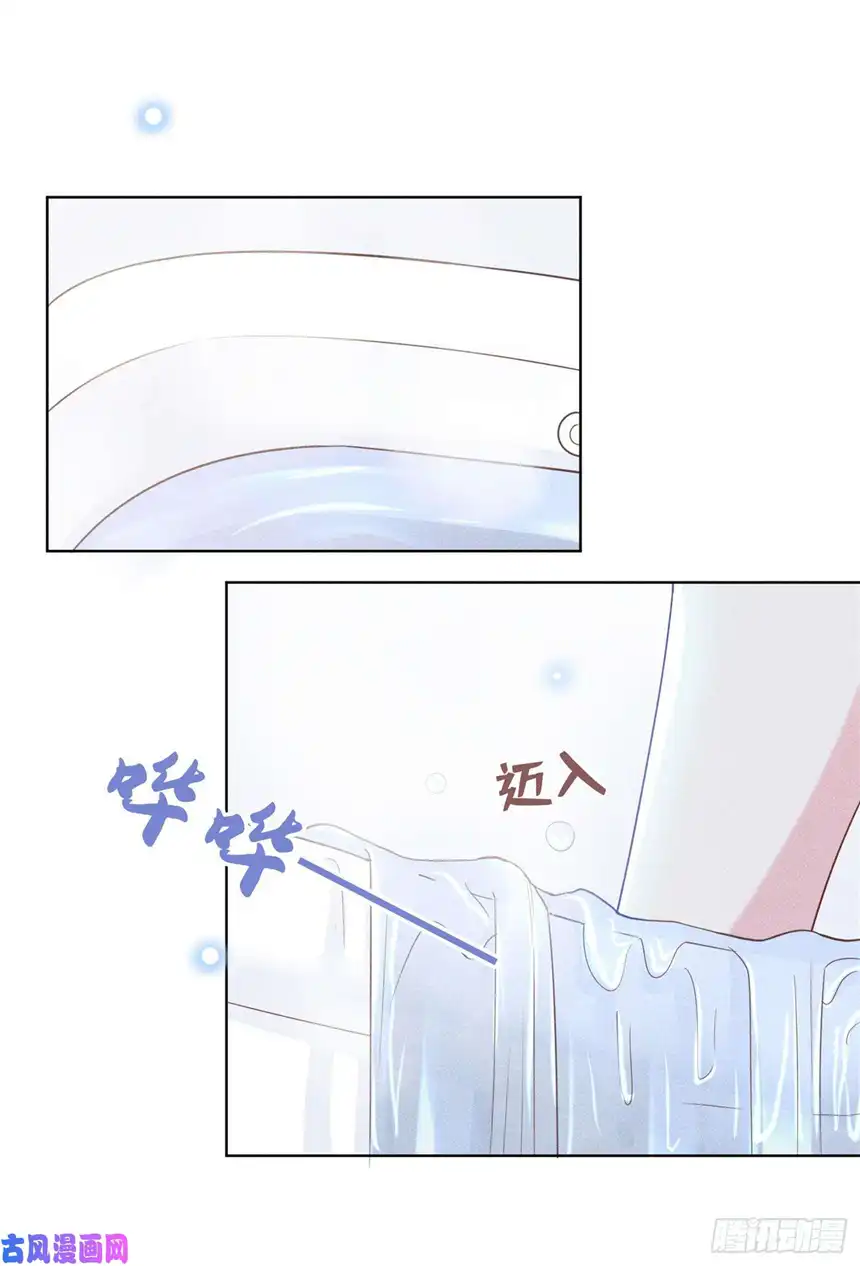 他说我是黑莲花第40话 亲自照顾念念