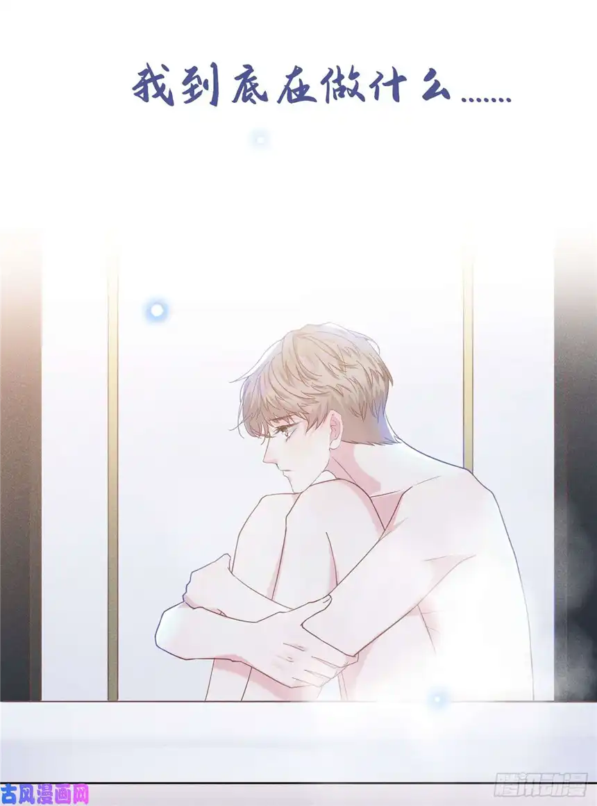 他说我是黑莲花第40话 亲自照顾念念