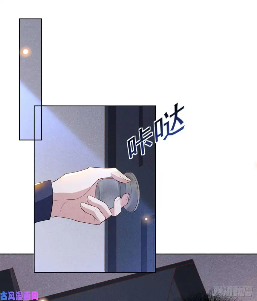 他说我是黑莲花第40话 亲自照顾念念