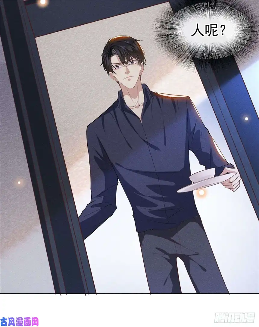 他说我是黑莲花第40话 亲自照顾念念