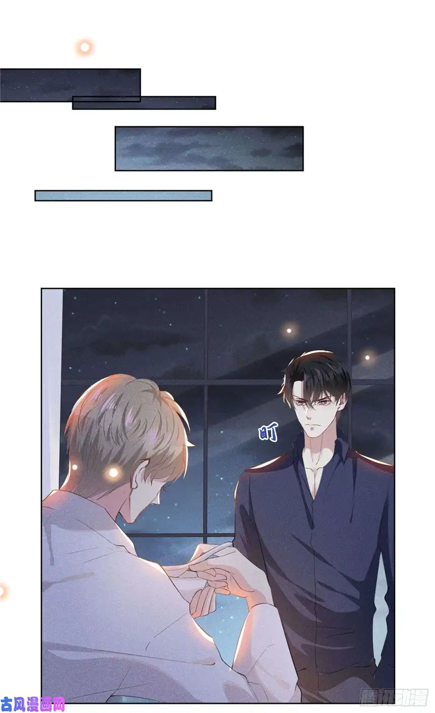 他说我是黑莲花第41话 今晚和他一起住？