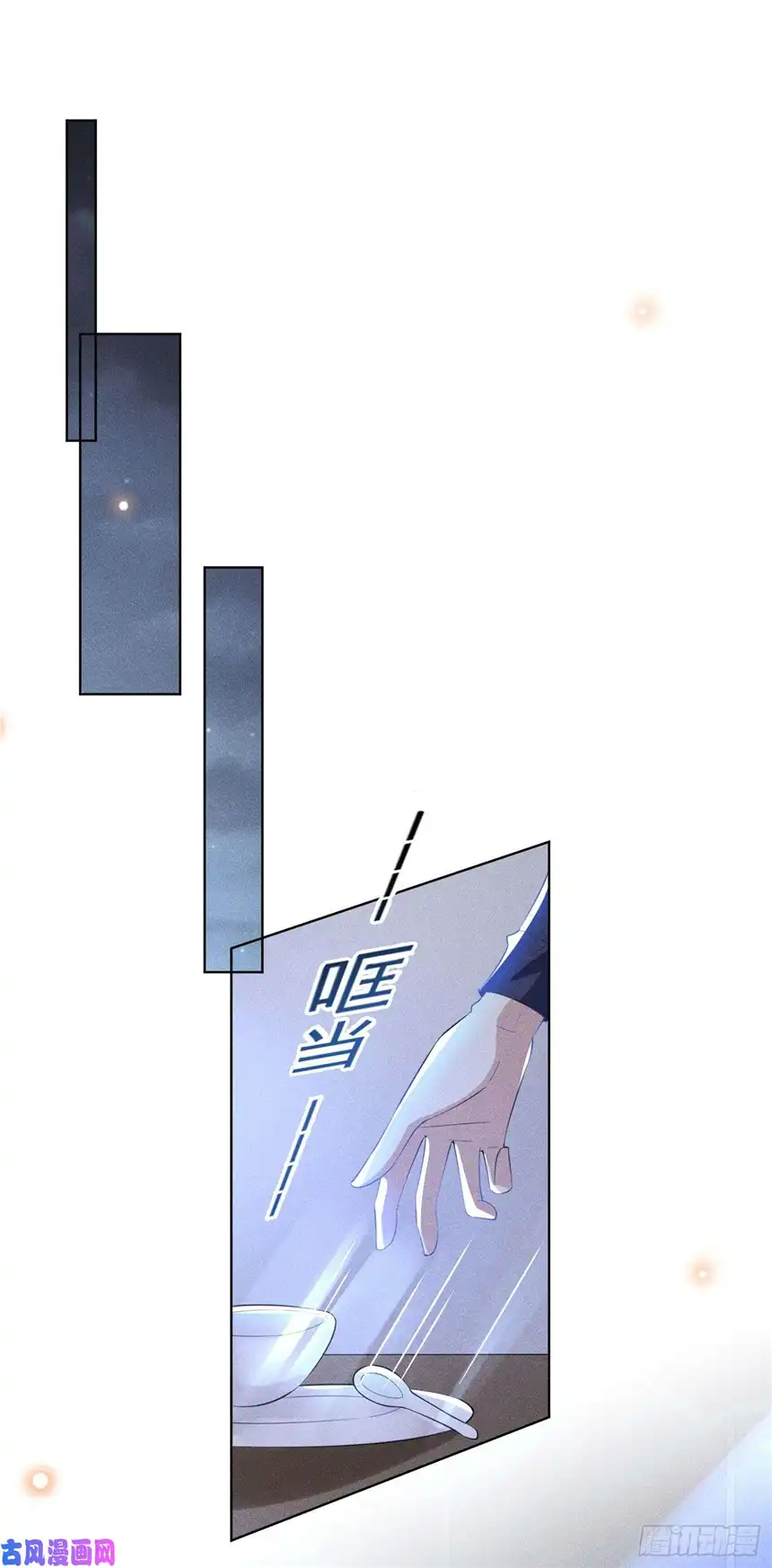 他说我是黑莲花第41话 今晚和他一起住？