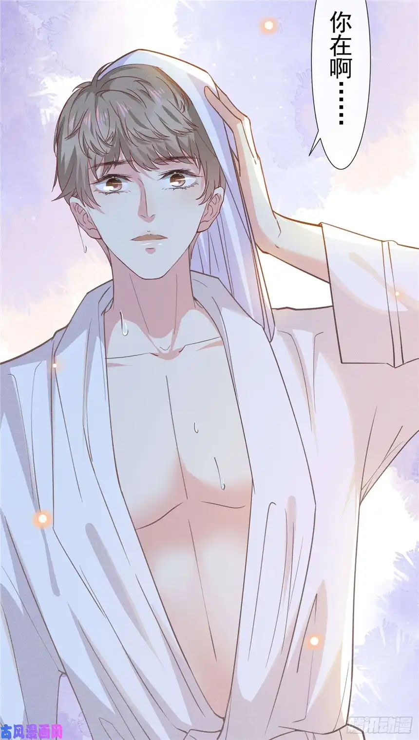 他说我是黑莲花第41话 今晚和他一起住？