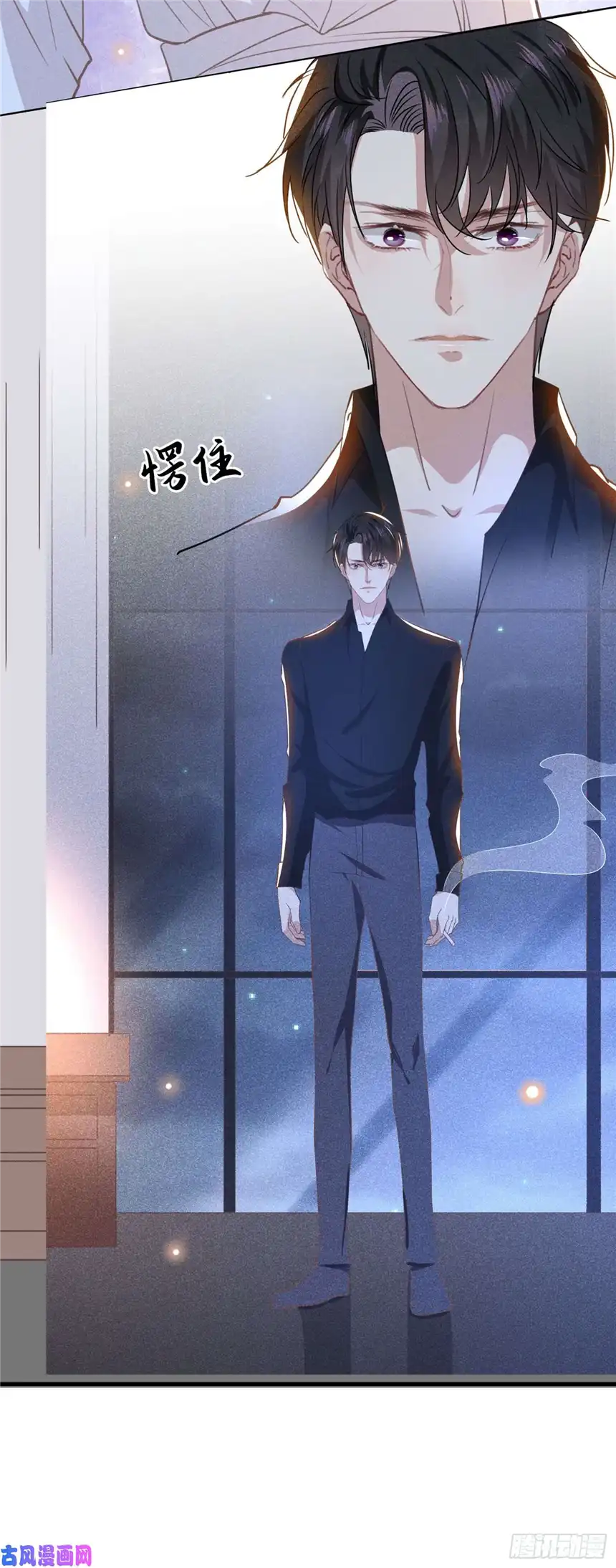 他说我是黑莲花第41话 今晚和他一起住？