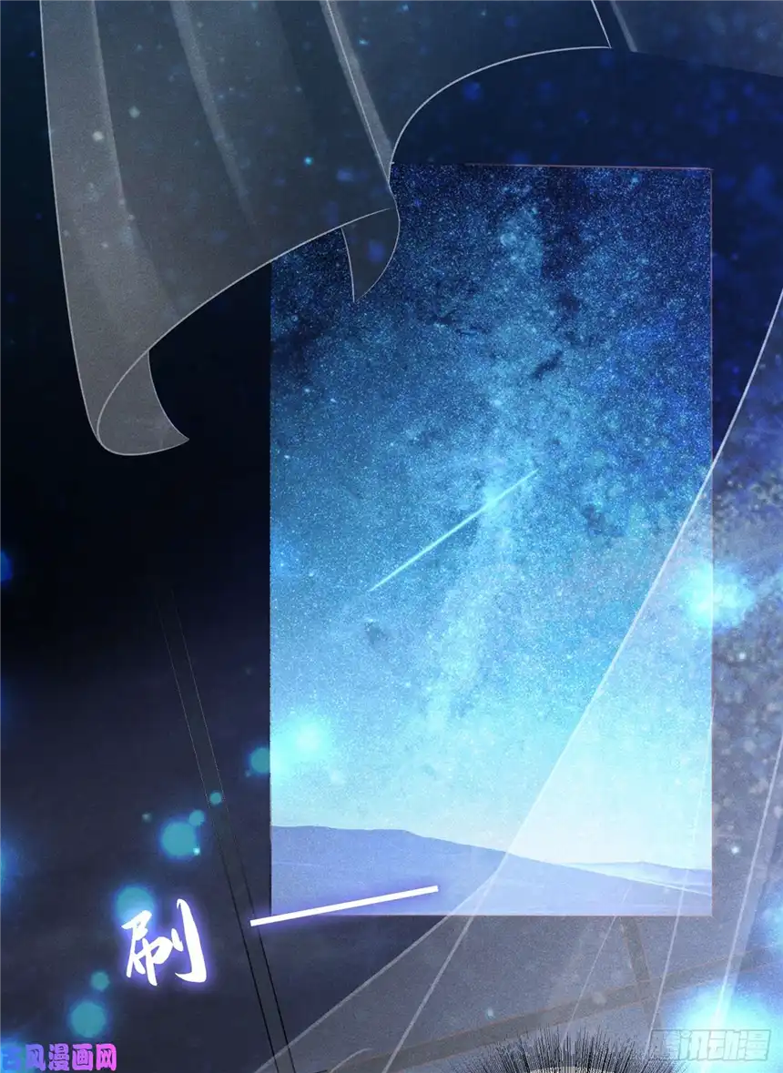 他说我是黑莲花第42话 你是个傻子吗？