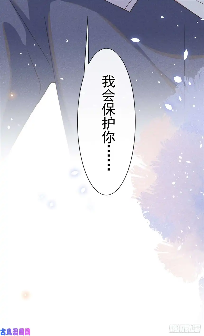 他说我是黑莲花第42话 你是个傻子吗？