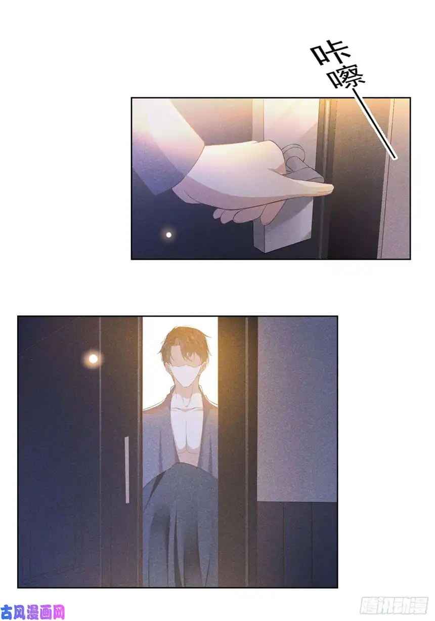 他说我是黑莲花第42话 你是个傻子吗？