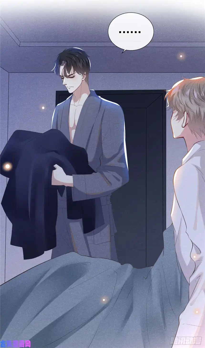 他说我是黑莲花第42话 你是个傻子吗？