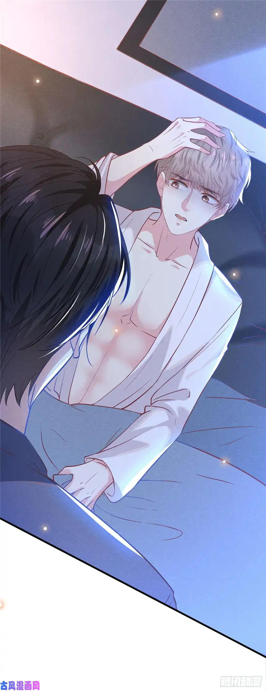 他说我是黑莲花第43话 我他妈是不是疯了