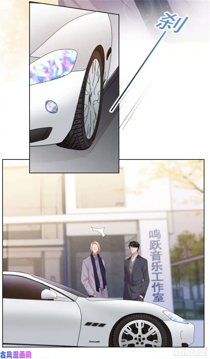 他说我是黑莲花第44话 唐朔的惊喜