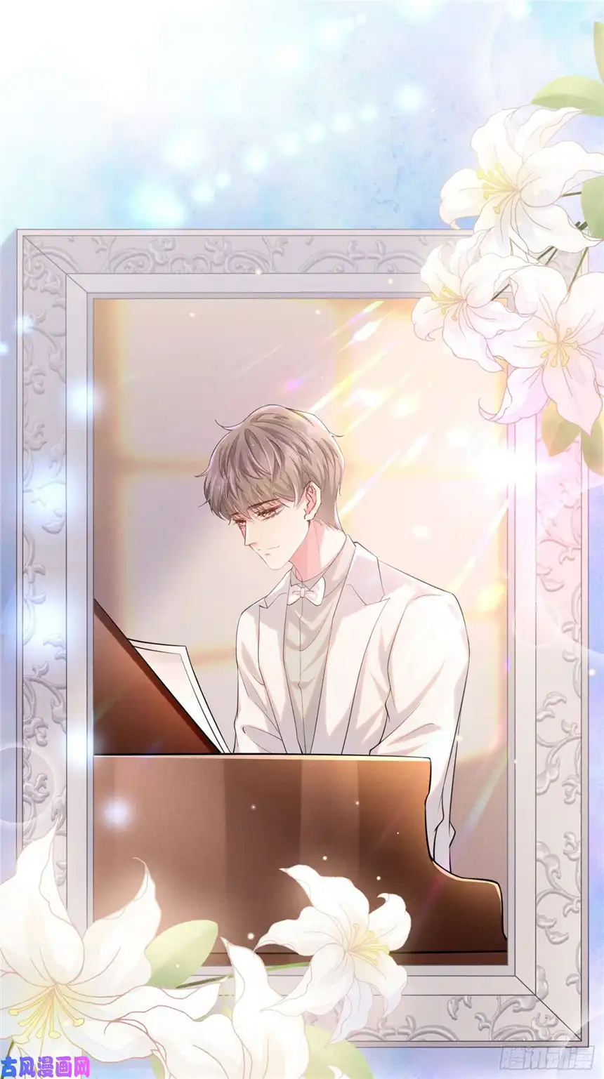 他说我是黑莲花第45话 你属于你自己！