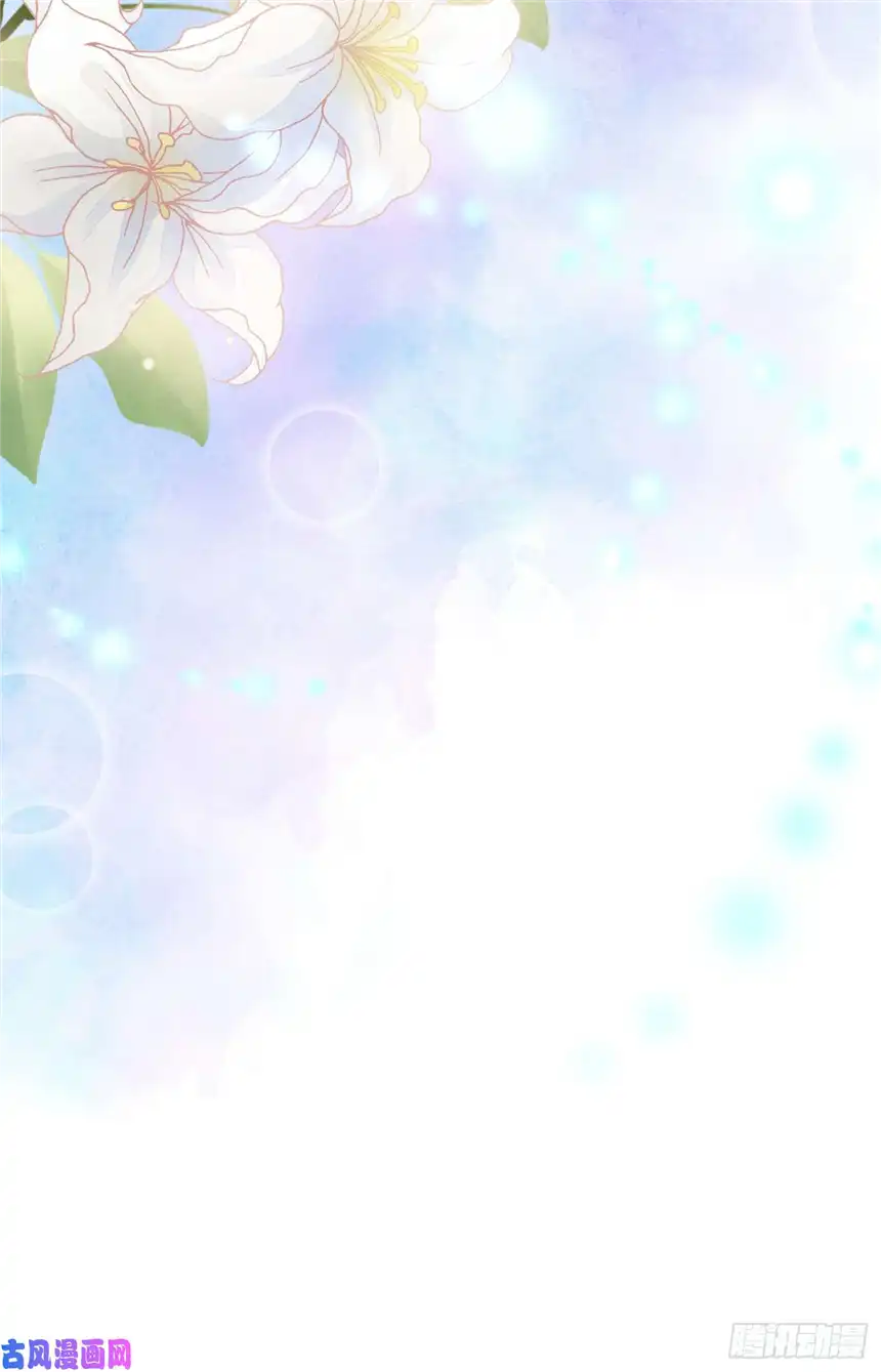 他说我是黑莲花第45话 你属于你自己！