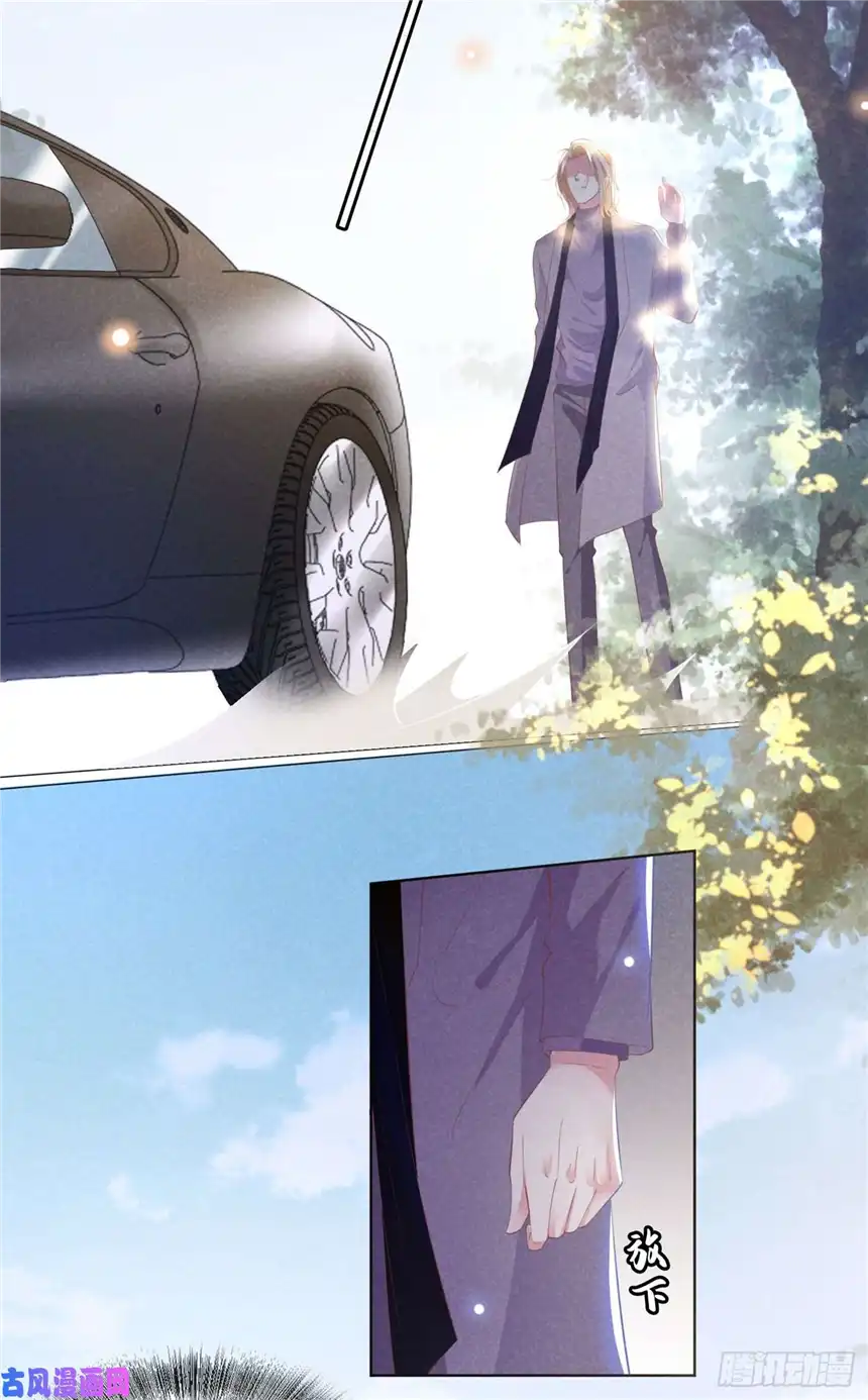 他说我是黑莲花第46话 你离婚了…我可以吗