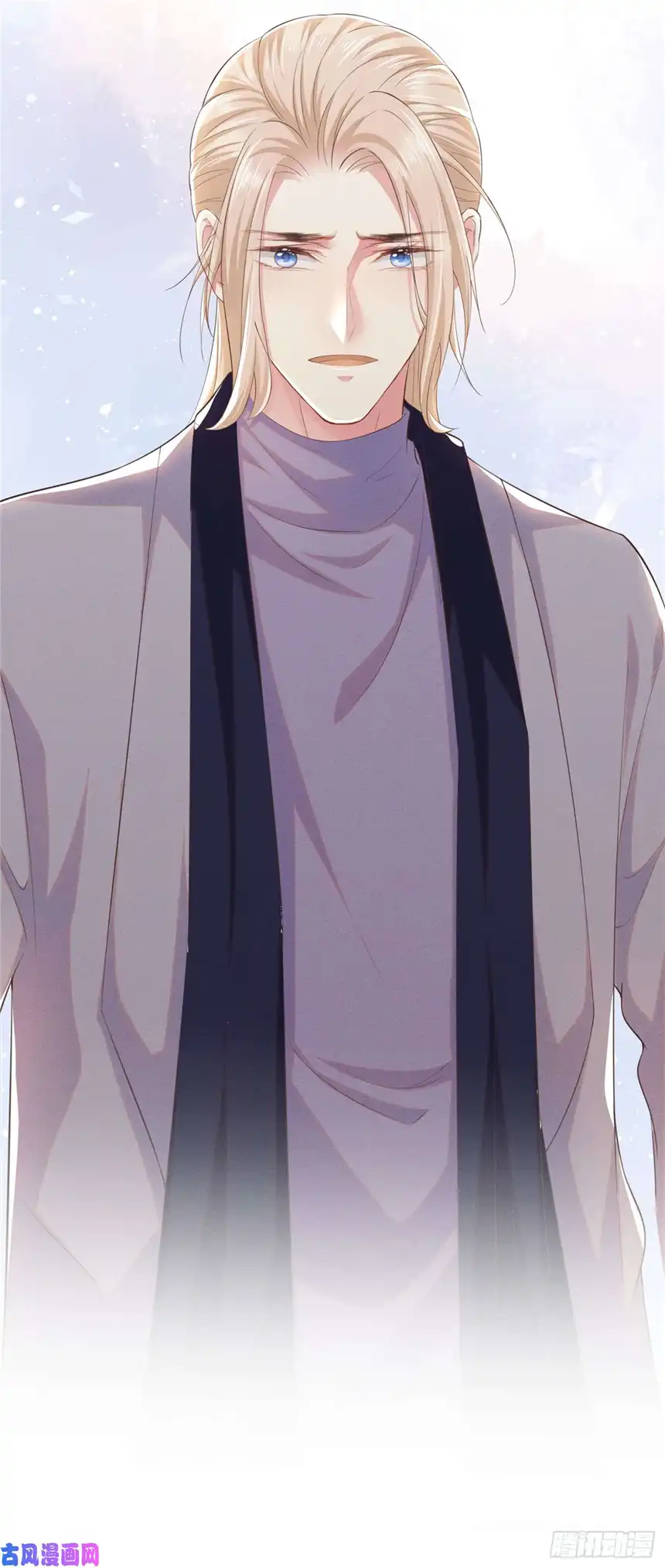 他说我是黑莲花第46话 你离婚了…我可以吗