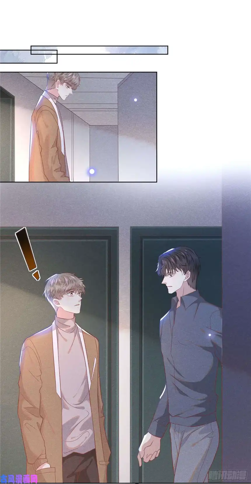 他说我是黑莲花第48话 我不是谁的奴隶！