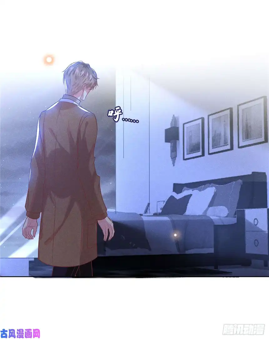 他说我是黑莲花第48话 我不是谁的奴隶！