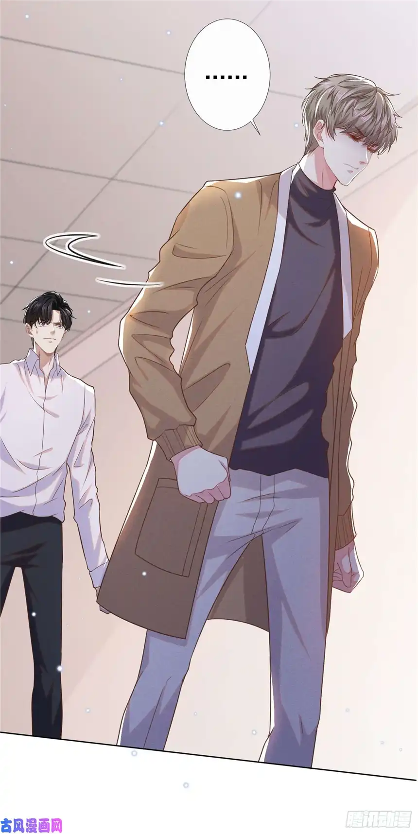 他说我是黑莲花第49话 故意疏远我？