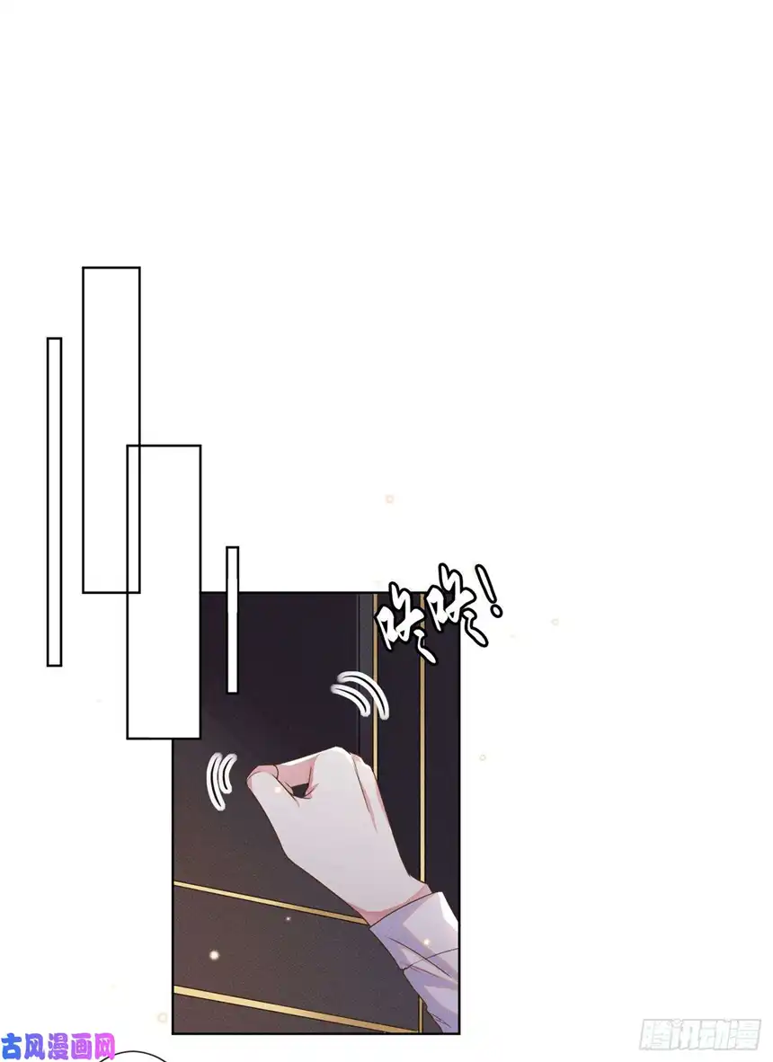 他说我是黑莲花第49话 故意疏远我？