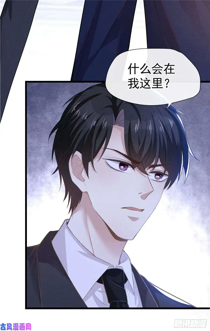 他说我是黑莲花第50话 遗失的音符项链