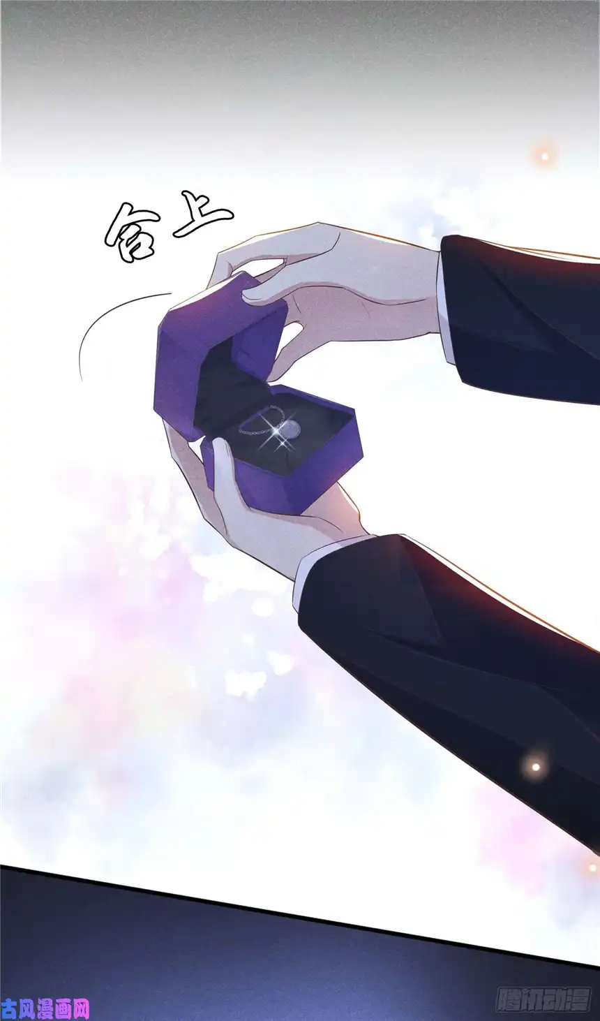 他说我是黑莲花第50话 遗失的音符项链