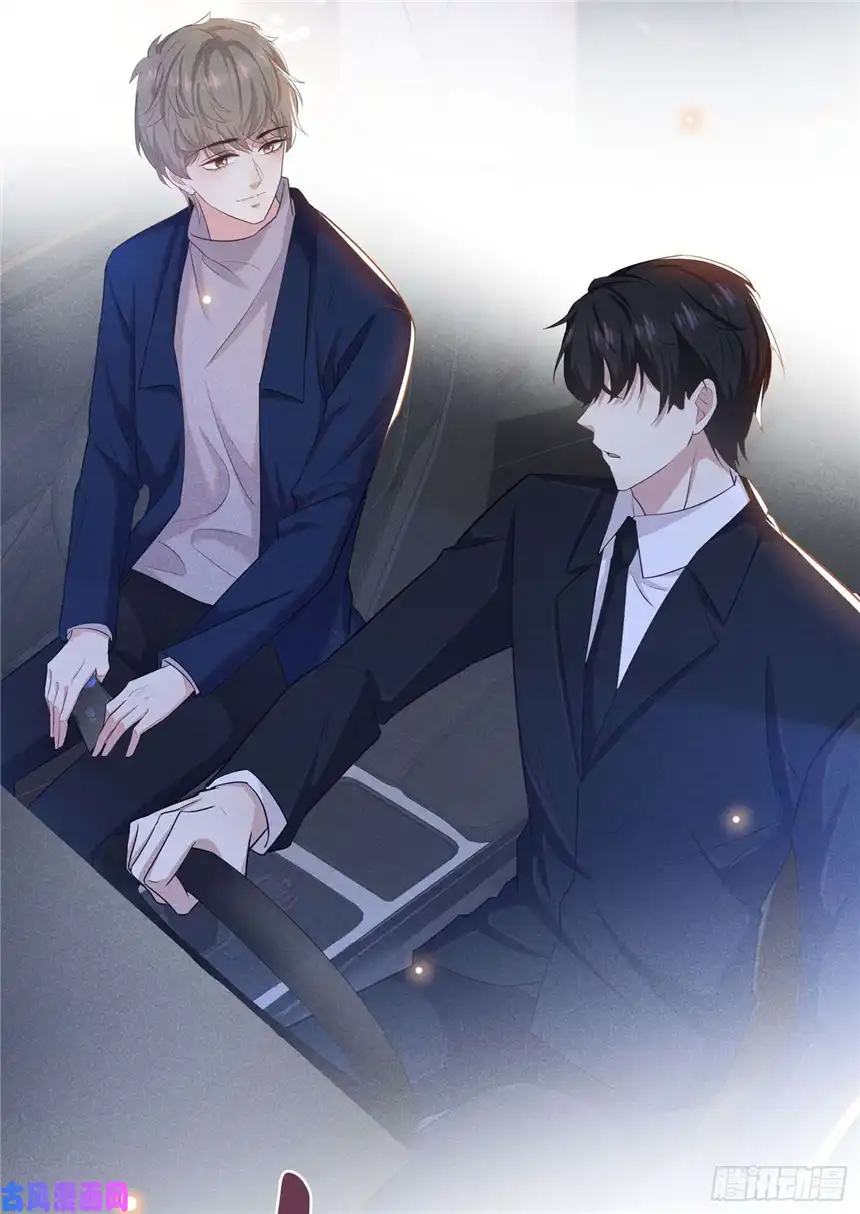 他说我是黑莲花第51话 我不会原谅你