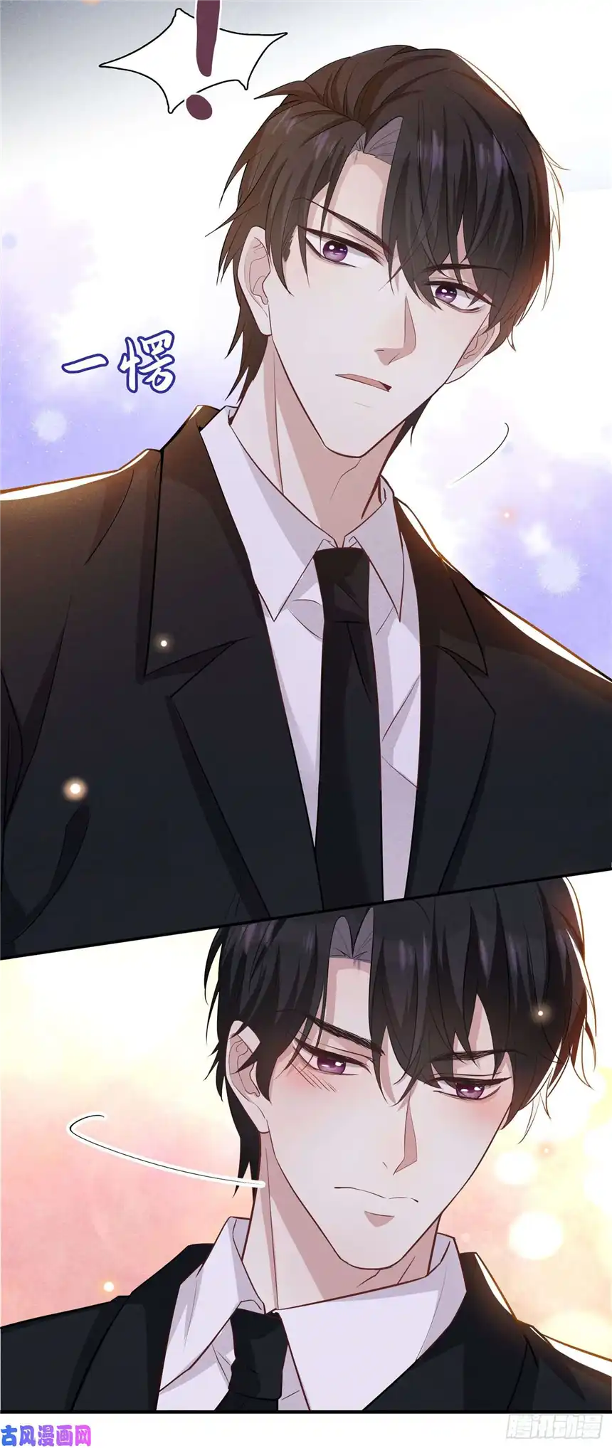 他说我是黑莲花第51话 我不会原谅你