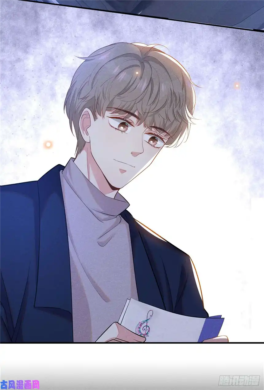 他说我是黑莲花第51话 我不会原谅你