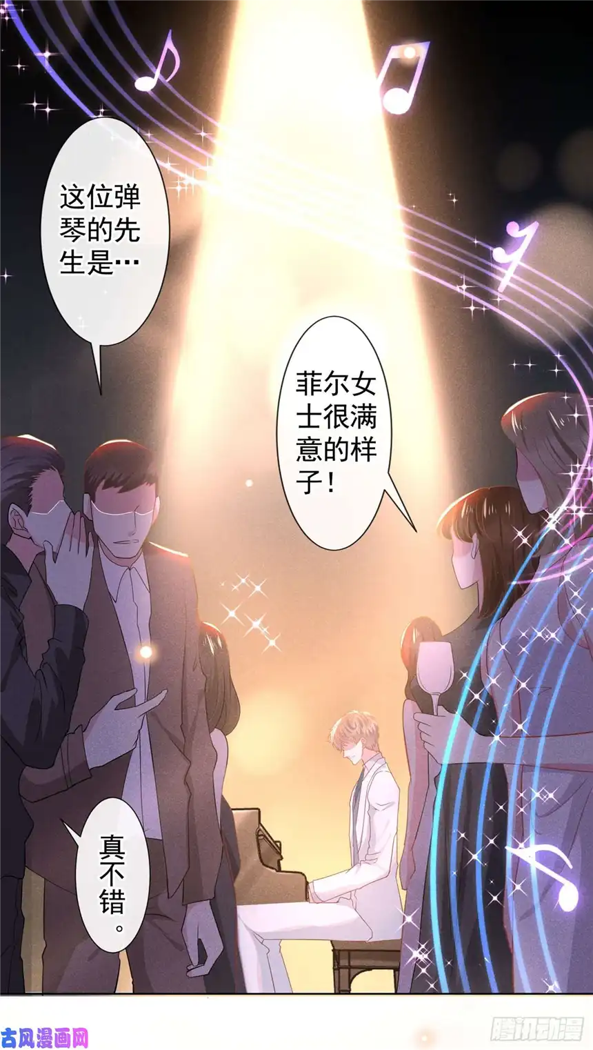 他说我是黑莲花第52话 你喜欢弹琴吗？