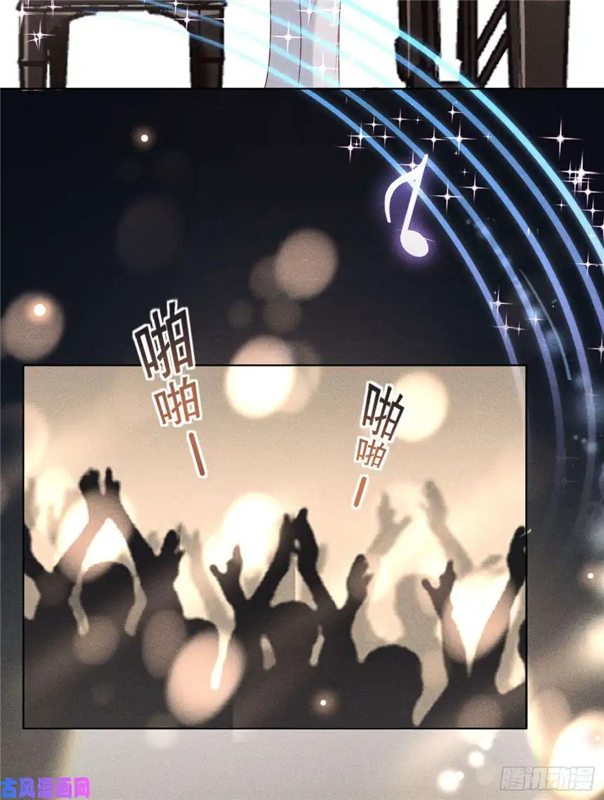 他说我是黑莲花第52话 你喜欢弹琴吗？