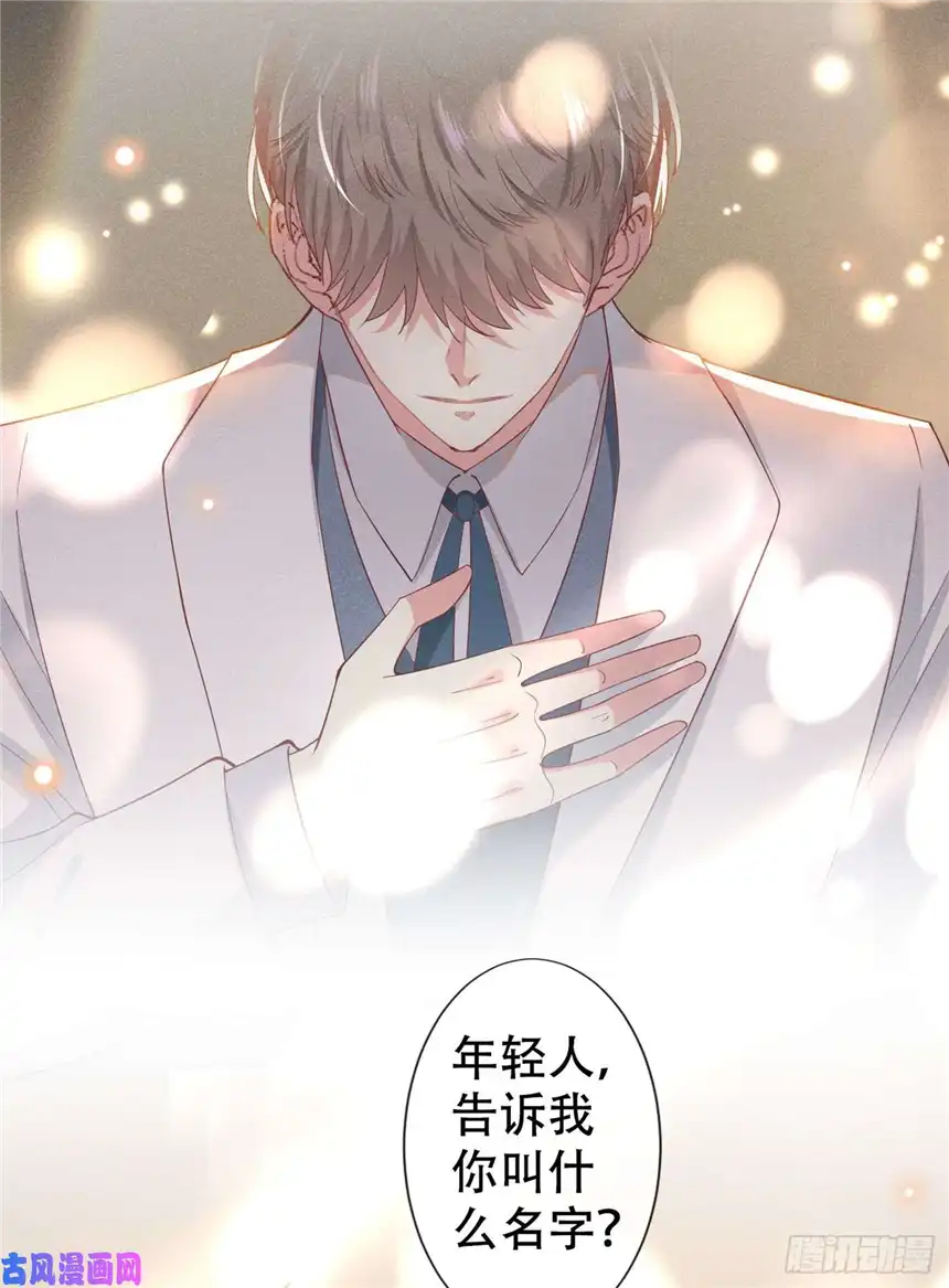 他说我是黑莲花第52话 你喜欢弹琴吗？