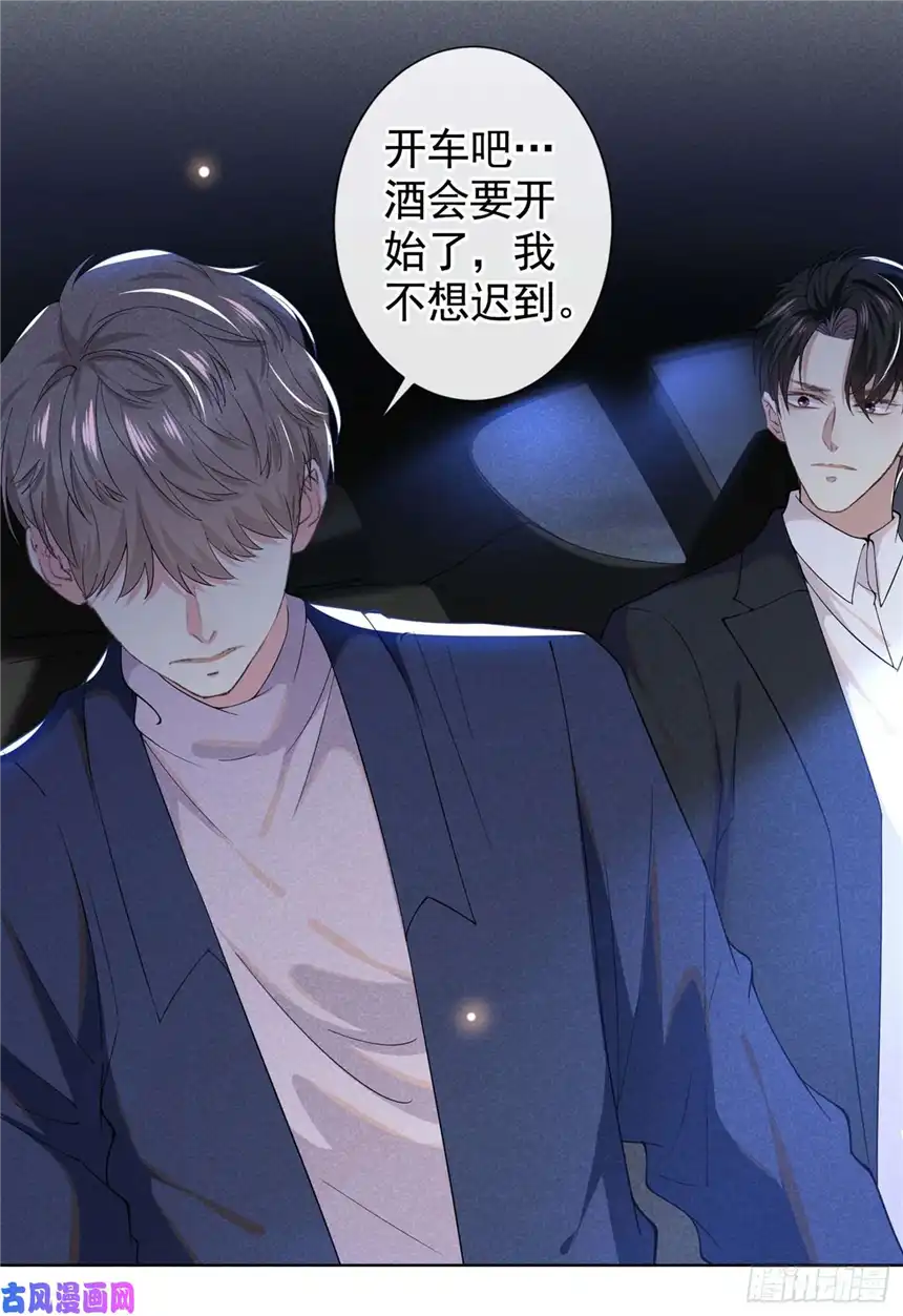 他说我是黑莲花第52话 你喜欢弹琴吗？