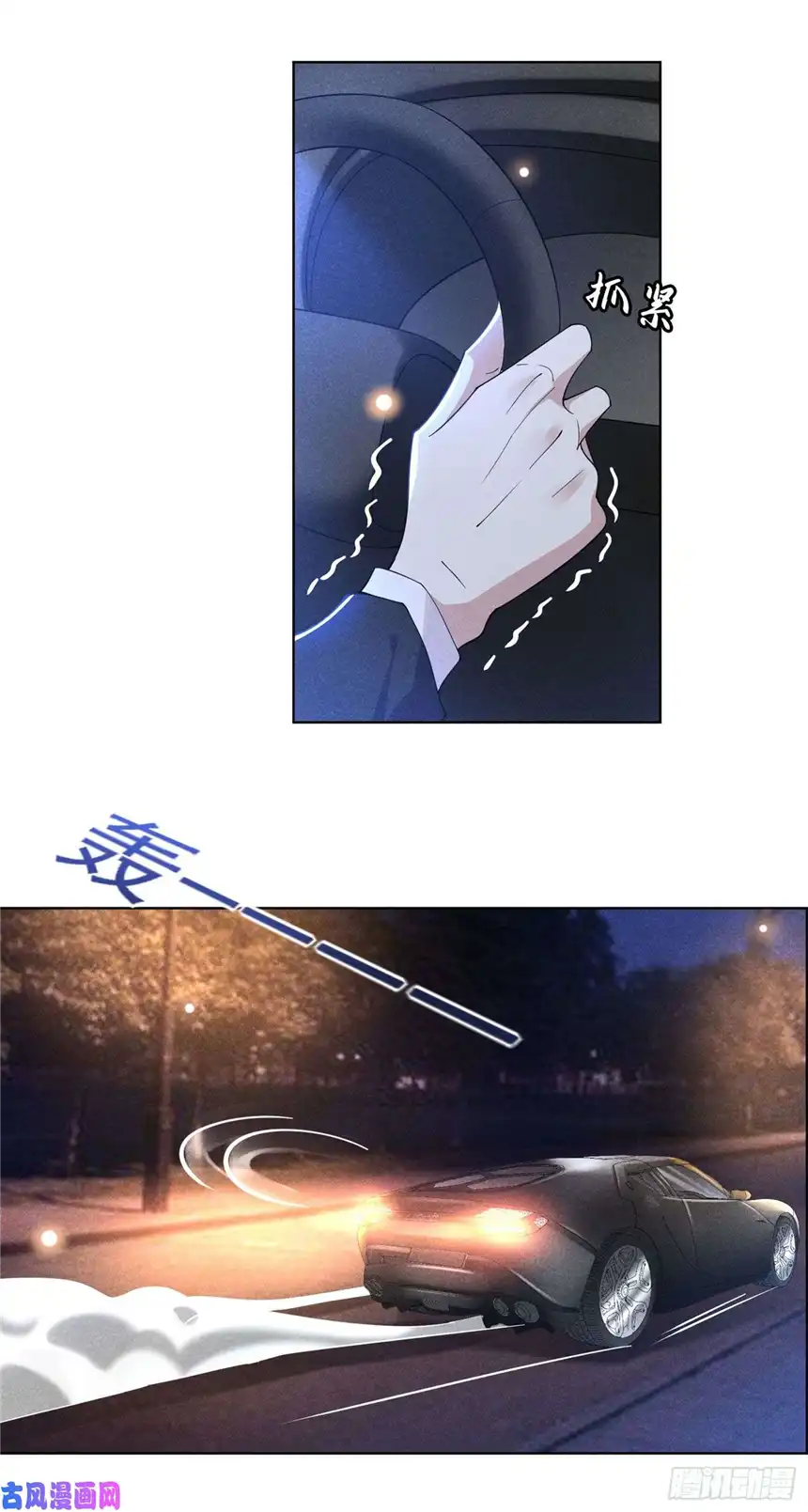 他说我是黑莲花第52话 你喜欢弹琴吗？