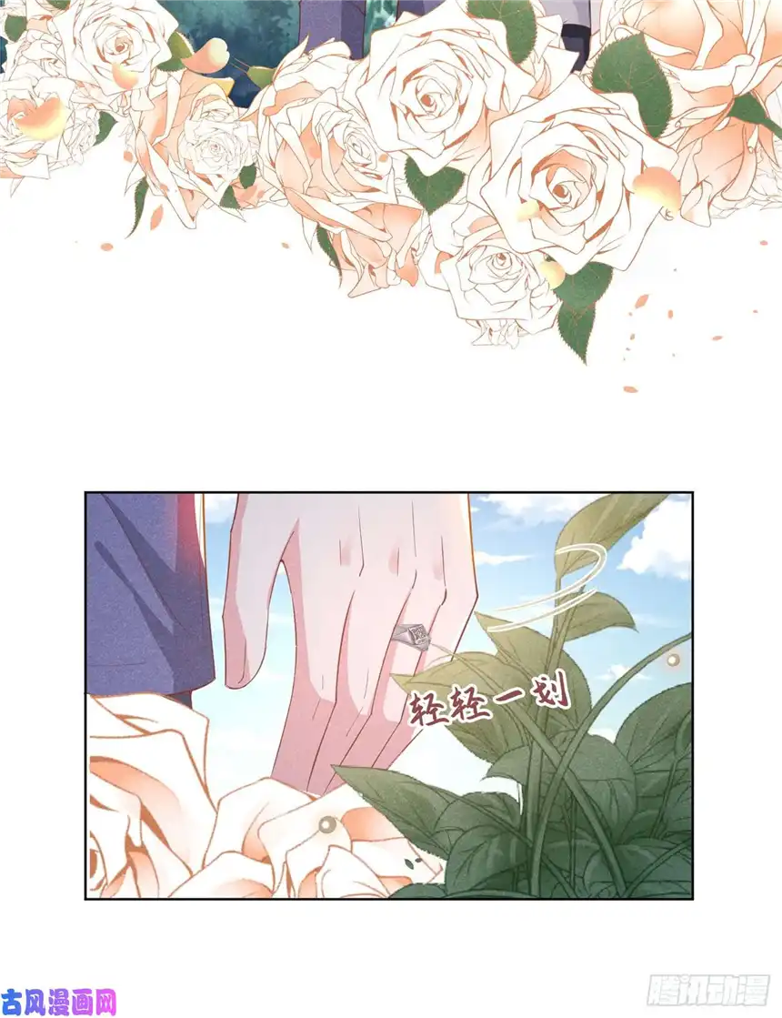 他说我是黑莲花第54话 戒指……断了？