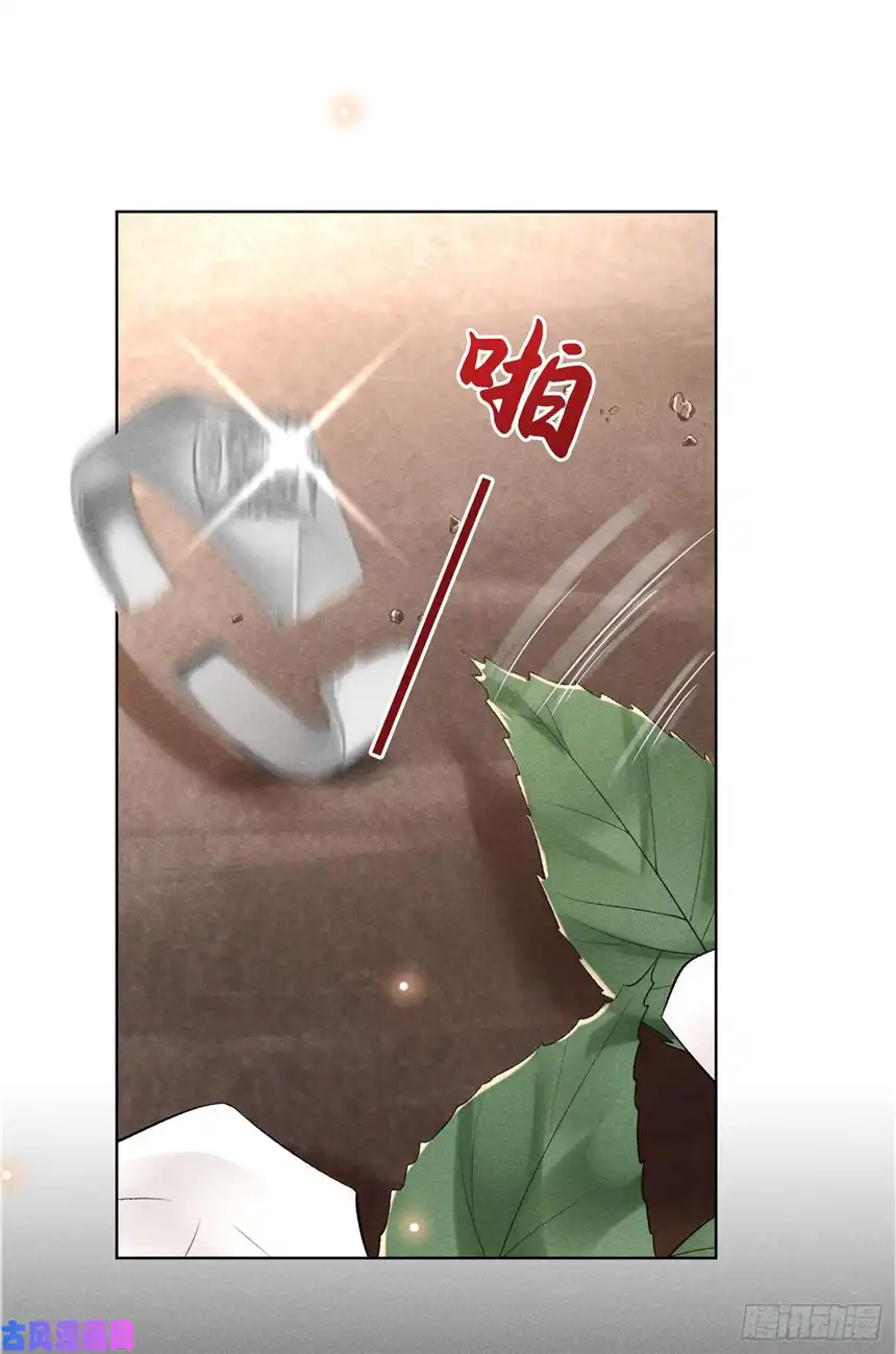 他说我是黑莲花第54话 戒指……断了？