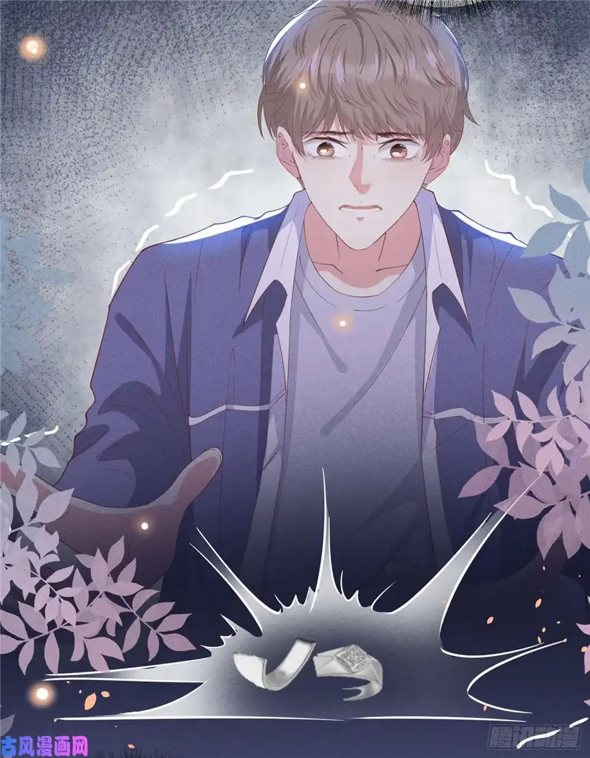 他说我是黑莲花第54话 戒指……断了？