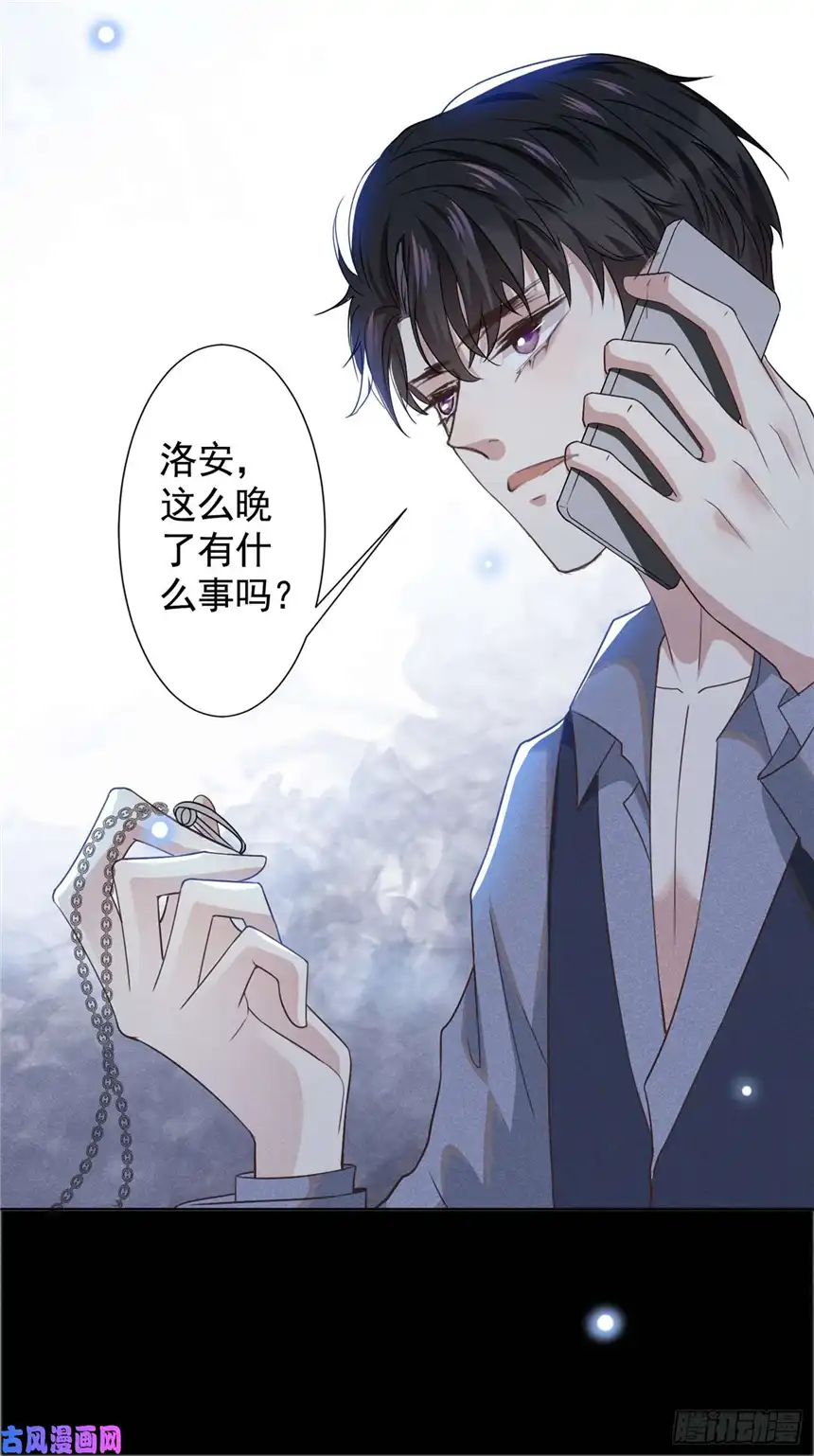 他说我是黑莲花第54话 戒指……断了？