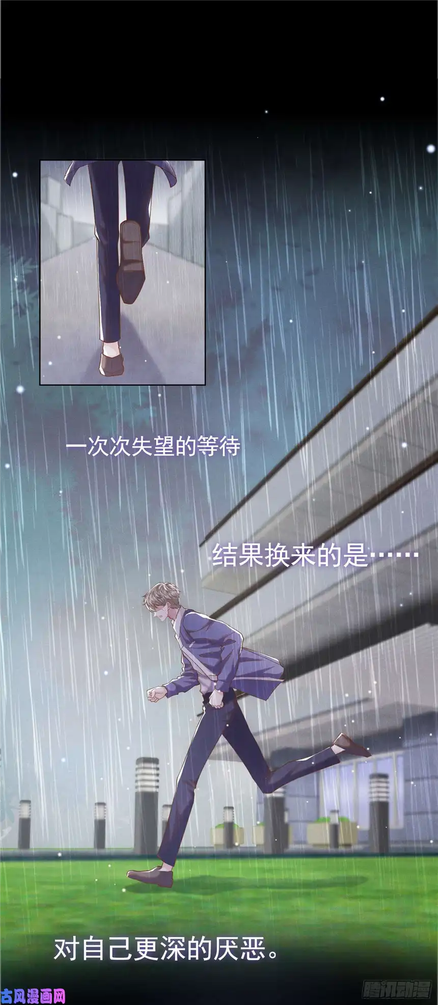 他说我是黑莲花第55话 永恒婚戒是假的？